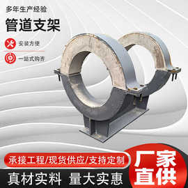 蛭石隔热管托双抱箍蒸汽管道管托支吊架承重架碳钢管隔热支架管托