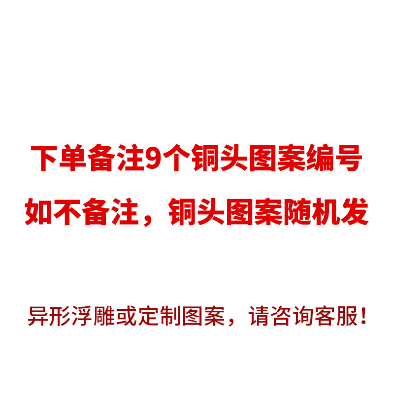 Estilo europeo retro fuego pintura sello traje mapa caja conjunto múltiple cabeza de cobre opcional imágenes se puede personalizar