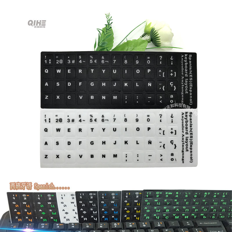 Adhesive stickers PVC stickers waterproof keyboard stickers for Apple HP computer pro13 inch Spanish