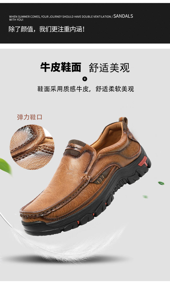 Giày da nam cỡ lớn mũi tròn đế bệt phong cách casual — 33237 màu nâu đỏ, 33237 màu vàng nâu, 33237 màu đen chi tiết 5