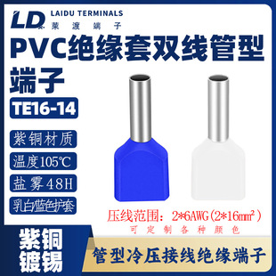 LD�R���p�����Ͷ���TE16-14�Wʽ�A�^���䉺������;����~����