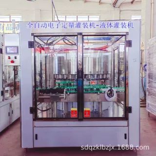 灌装机 液体 灌装机厂家 白酒灌装机 全自动酒水包装生产线 定制