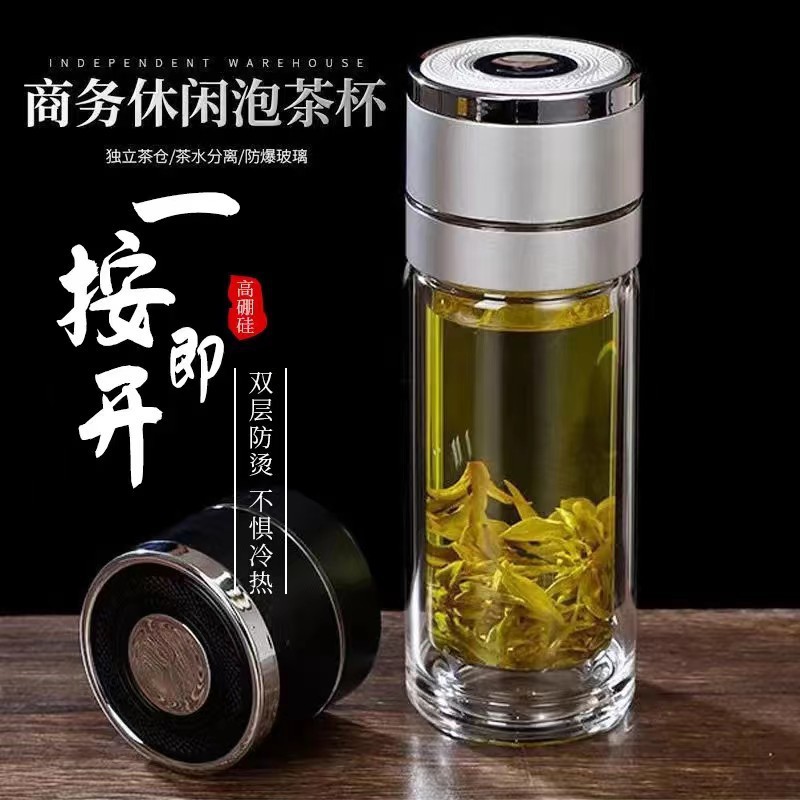 one-click open cover tea and water separation car business double-layer heat insulation quickly open glass cup tea large-capacity water cup