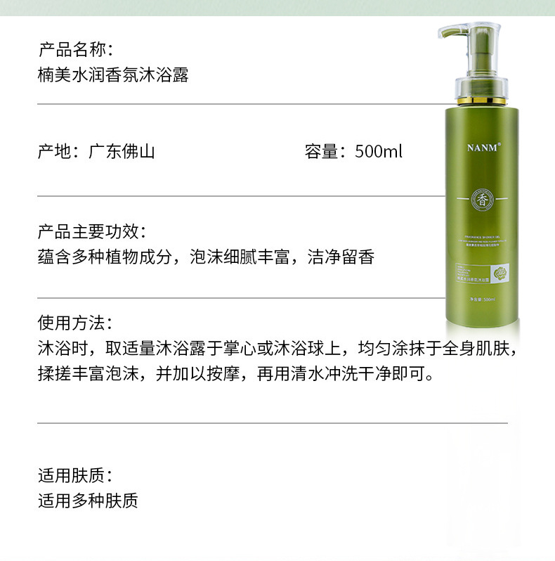 奢华香氛洗护沐三件套详情_12