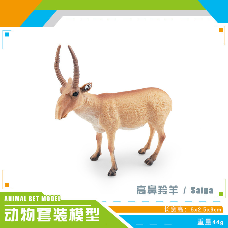 Exportación transfronteriza infantil simulación de juguetes de animales forestales antílopes púrpura africanos cuernos largos bisontes montañas adornos de arroz