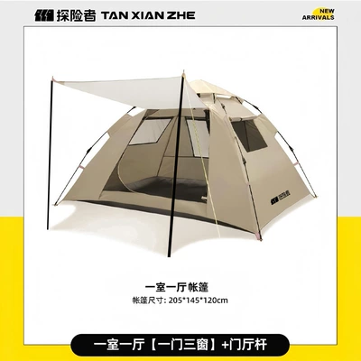 Opening for 2-3 People One — Avtomobil dam çadırları - txz-9022-2-3
