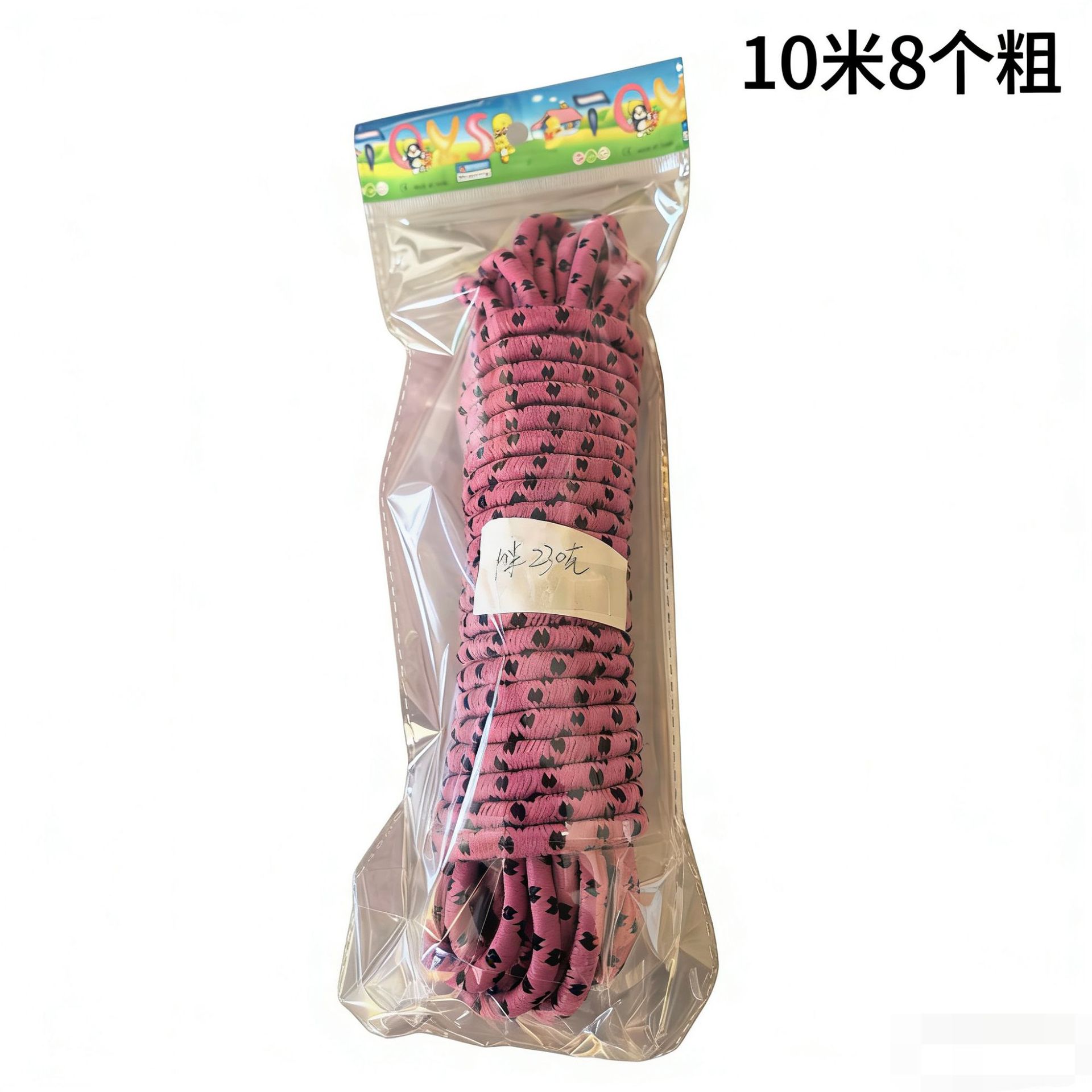 10米8个粗-1