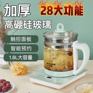 Hemisphere Health Pot Household 1.8L Multi-Functional Fully Automatic Flower Tea Brewing Pot with Heat Preservation and High Temperature Resistance Thickeneded Glass Frying Pot