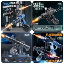 ����l�����uzi��ƝM416늄�ˮ���[����ߏ�����̑�����ˮ�؂�