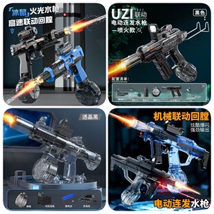 ����l�����uzi��ƝM416늄�ˮ���[����ߏ�����̑�����ˮ�؂�