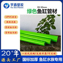 pvc�GɫӲˮ���~��ˮ��מV����������D������ˮ���~�׽oˮ�ܲ�