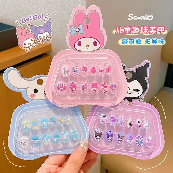 Kulomi Cartoon Children's Wearing Nail Stickers Sweet Cute Little Girl Nail Stickers New Style Girls Cute Fun Nail Stickers