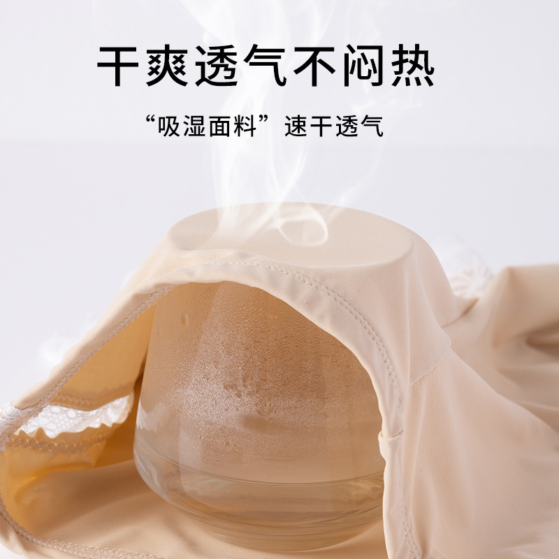 Pantalones de seguridad de seda de hielo para mujer