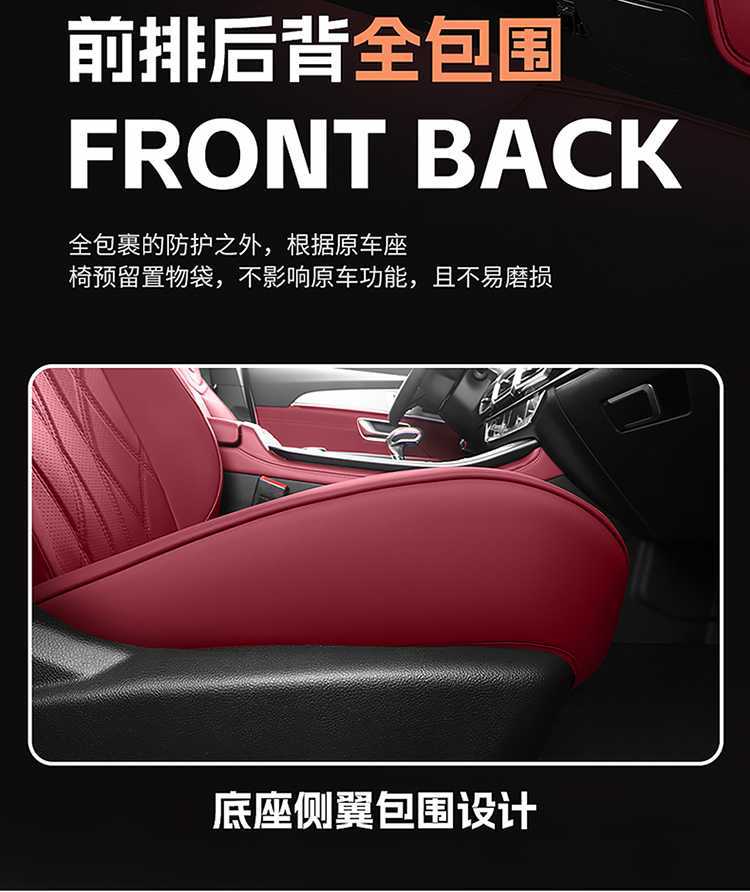 Special Car Special Jietu X90Plus Full Leather All-Inclusive 5-Seat and 7-Seat Car Seat Cushion Four-Season Leather Perforated Leather Seat Cover