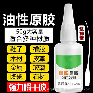 �S�Һ����z����ԭ�z�����zˮ502�f���zˮճ���ٲ����մ������aЬ