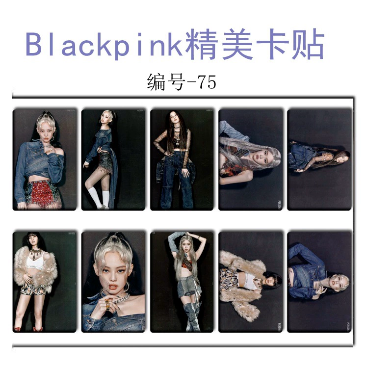 Карта-наклейка Blackpink лиса, карточка-пост, новые альбомы вокруг набора из 10 наборов 69-84