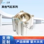 宁波气动定制位置气缸