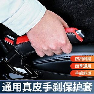 �羳��܇�Q���Uͨ�ÿ��քxƤ���ֿp�x܇���U�b��o�יnλ���