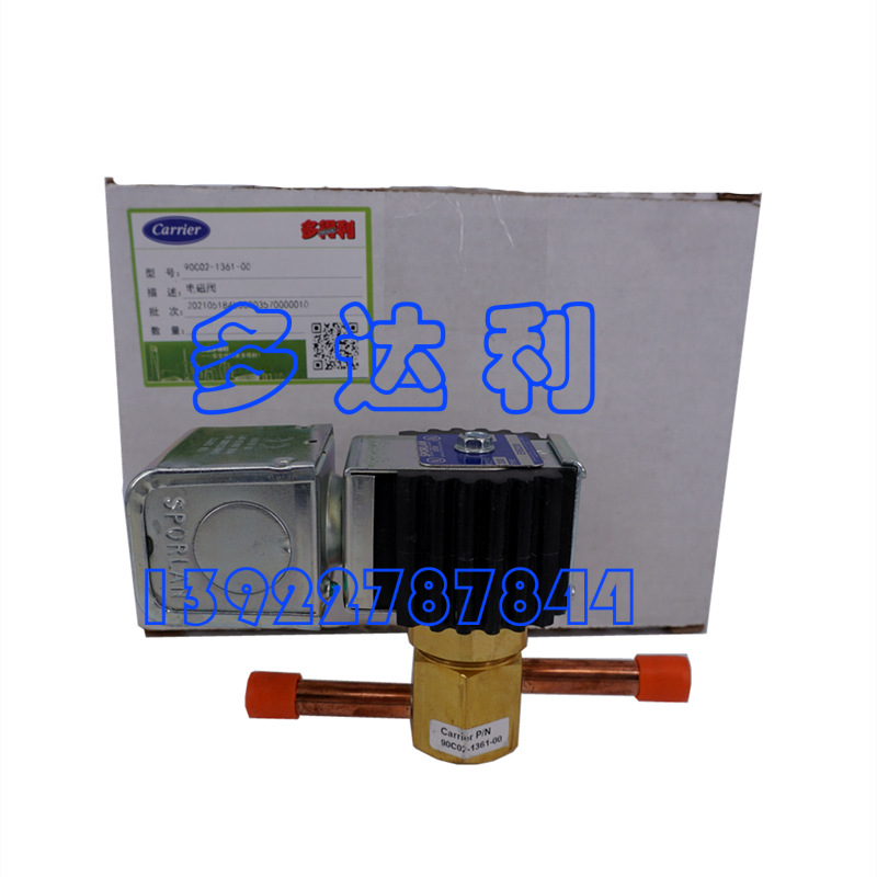 90C02-1361-00 ŷ  VALVE