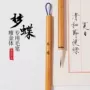 初学者毛笔书法