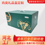 �ӱ�����������п����Ӷ� �������������ز���ʳţ������Ʒ��