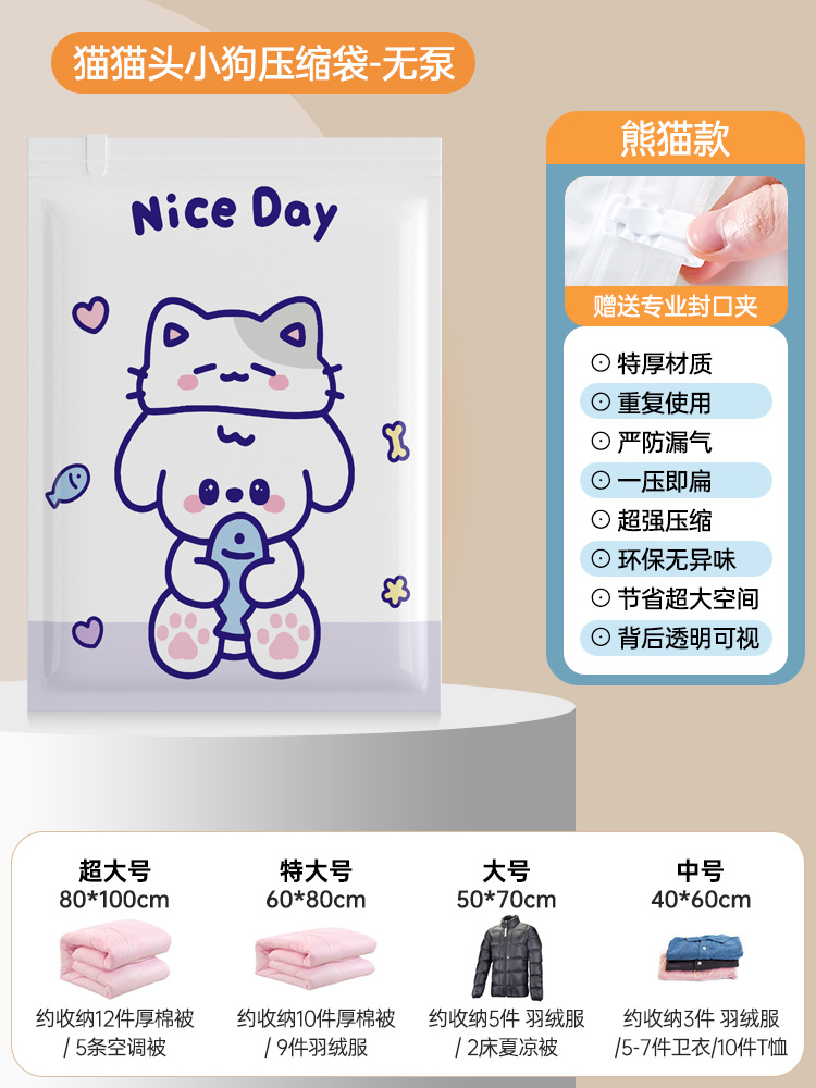 [고양이 머리 강아지] 펌프리스 세트