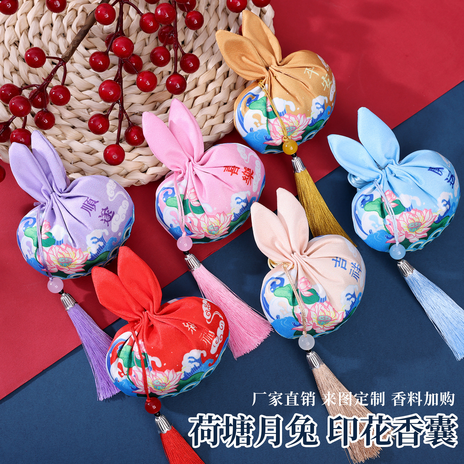 兔子香包随身挂件中秋荷包香袋汉服配饰刺绣古风宫廷锦囊香囊空袋