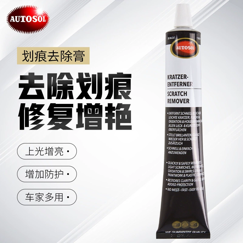 Генеральный агент Odsu для удаления царапин крем для очистки металла 75 мл