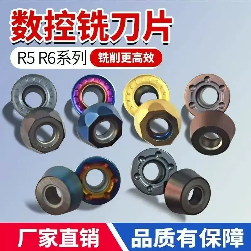 厂家供应数控铣刀片RPMT1204R4  R5  R6 1003  圆形数控刀片批发