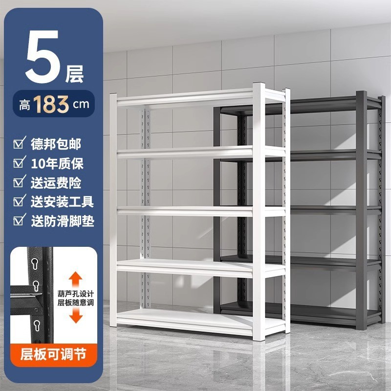 Estante de almacenamiento para el hogar, estante de exhibición integrado para pared, almacén, balcón, estante de hierro, estante de almacenamiento de varias capas para suelo