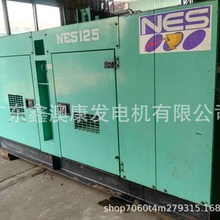 125KVA NIPPON SHARYO�����ձ��o�����Ͱl늙C�M�|ݸ���۳������