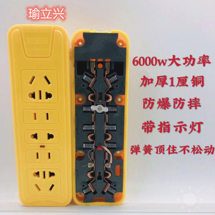 Yellow wireless plug-in socket multi-hole 16-hole with indicator wiring board Engineering home decoration wiring plug-in factory wholesale