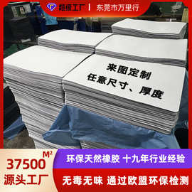 天然橡胶鼠标垫定制键盘垫来图热转印鼠标垫电脑超大办公桌垫定制