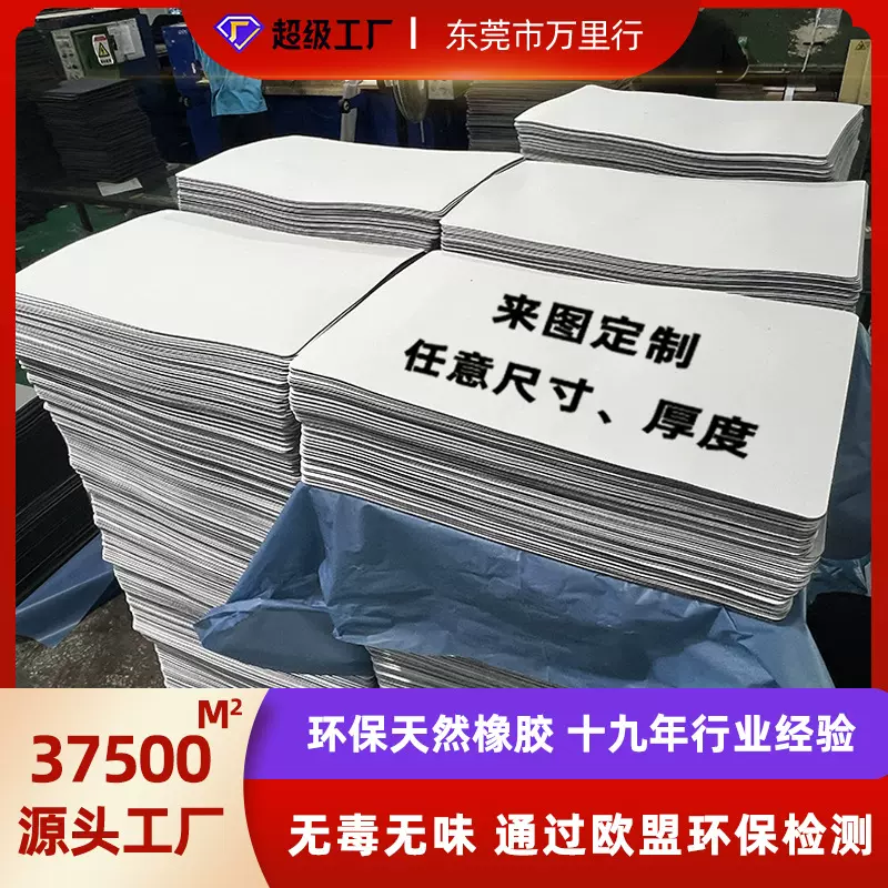天然橡胶鼠标垫定制键盘垫来图热转印鼠标垫电脑超大办公桌垫定制