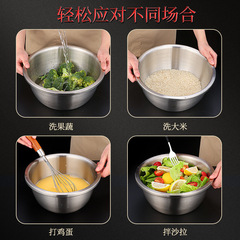 Food-grade 304 stainless steel bowl household thick bowl multi-purpose draining bowl soup rice beating bowl seasoning bowl