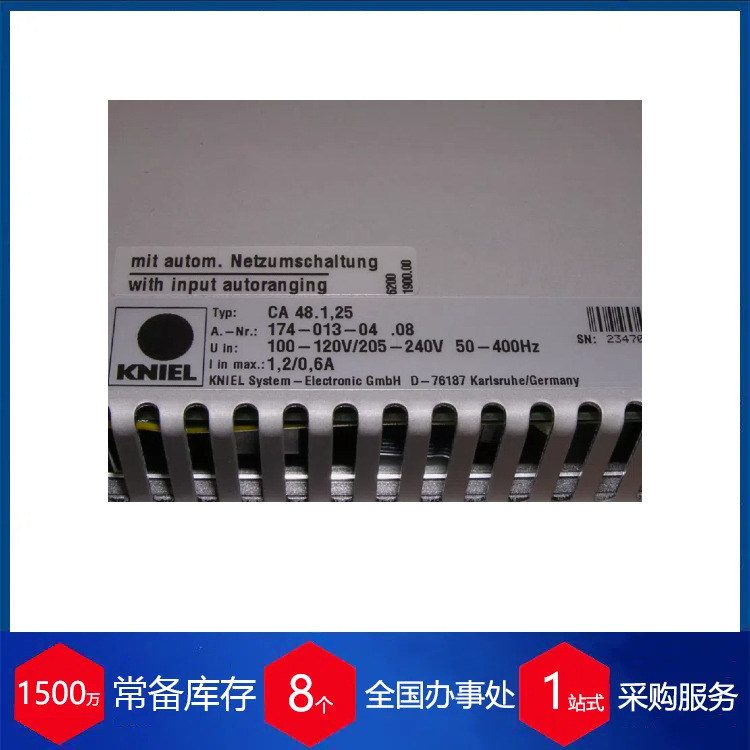 优势供应德国Kniel 固定电压电源 ‌CA 48.1,25