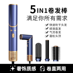 High-speed hair dryer household high-power leadless hair dryer wind speed drying hair care negative ion hair dryer wholesale