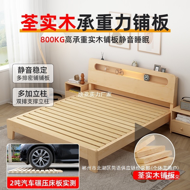Fábrica directa simple cama de madera sólida moderna cama doble 1.5m venta directa de fábrica económica 1.2 cama individual