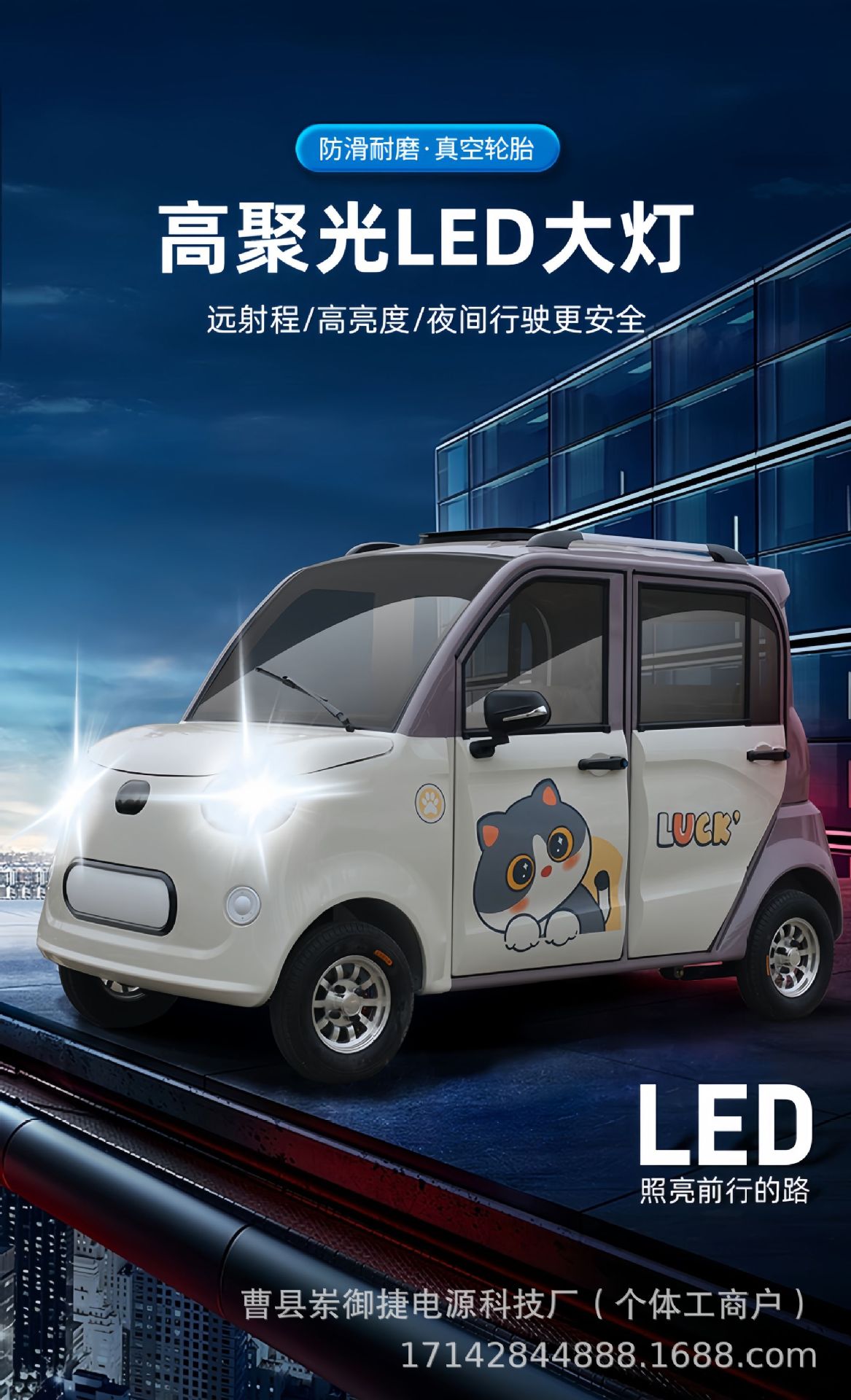 Electric Four-Wheel Scooter Household Small New Energy Vehicle
