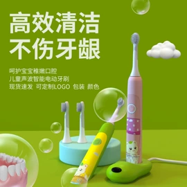 电动牙刷;冲牙器;个护电器配件
