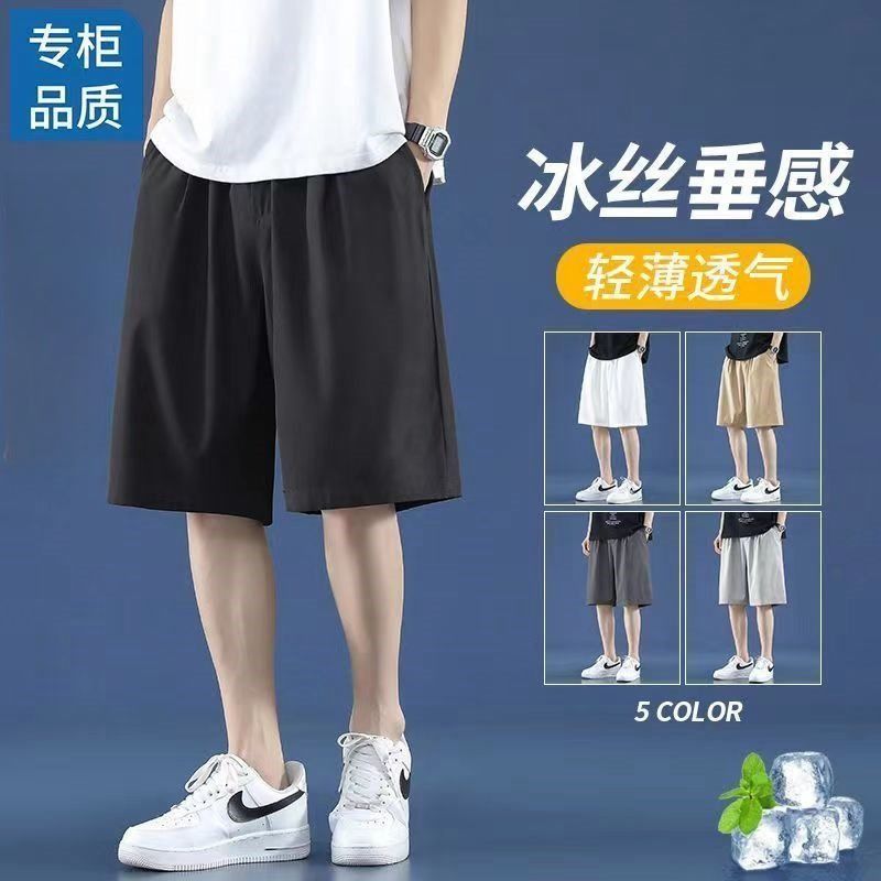 夏季冰丝短裤男薄款宽松男士运动休闲直筒透气哈伦速干裤男裤|undefined