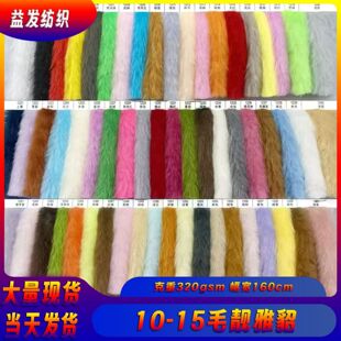 10-15ë�й��n����ˮ���q������ż���b������ϸߵ�ëˮ��ë����