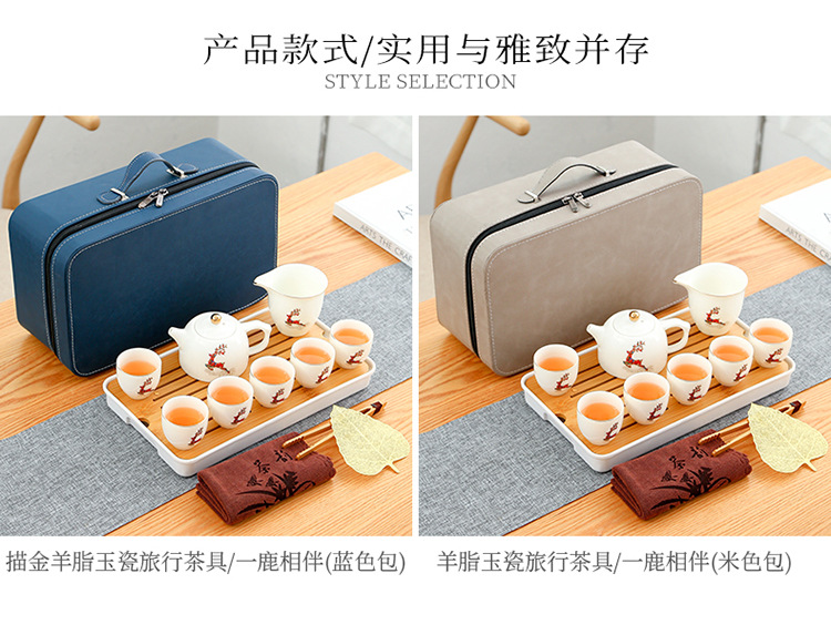 羊脂玉瓷旅行茶具5_04.jpg