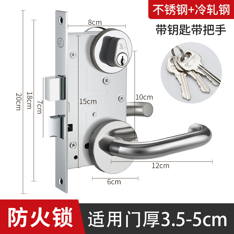 Cerradura de la puerta contra incendios cerradura de la puerta de seguridad Puerta de canal de acero inoxidable manija de la puerta de escape doble cerradura abierta cilindro universal conjunto completo