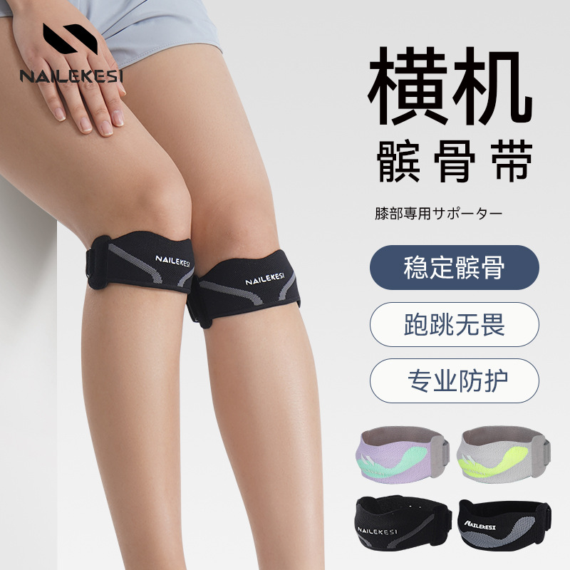 rodilla deportiva femenina bádminton hombre montaña protección especial rodilla montaña profesional salto de cuerda correr cinturón rótula