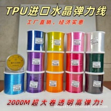 �ش����ɫ�A��tpu���|ˮ����͸�������Kţ���ɾo��ĥ�ִ�diy����