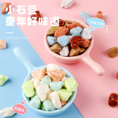 Rock candy Decorated sugar chocolate Toffee 8090 childhood Reminiscence children snacks candy 500g 50g