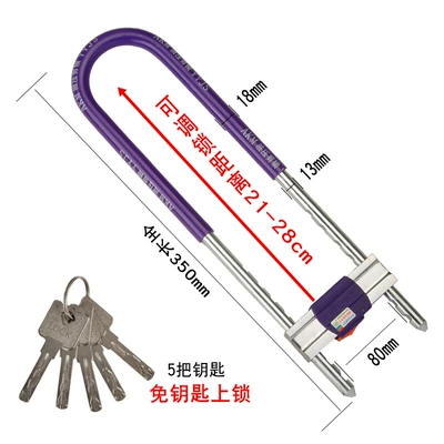 Lock Handle Wholesale, Motorcycle Lock - f3-is-35cm-long-can-be-locked-21-28cm-color-is-random-or-please-note