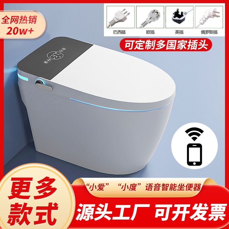 inodoro inteligente de voz inodoro de cerámica de tapa automática en todo un edificio hotel inodoro de control remoto de calentamiento instantáneo