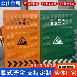 定制工地临时隔断移动施工围挡 道路施工围挡工程施工安全隔离挡